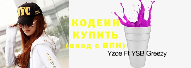 Codein Purple Drank  Аргун 