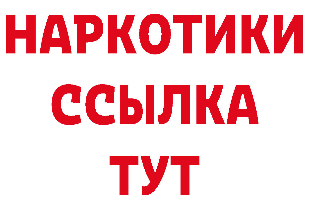 А ПВП кристаллы зеркало это гидра Аргун